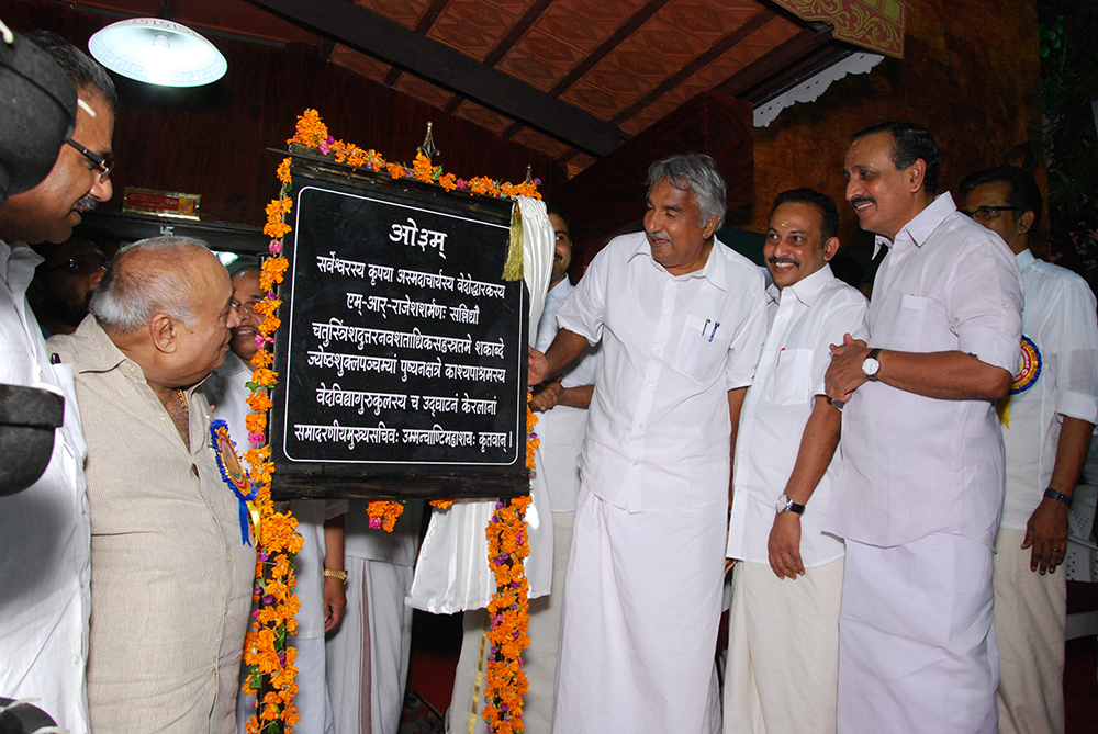 Inauguration by the then Hon. Chief Minister of Kerala Sri. Oommen Chandy (26-05-2012)